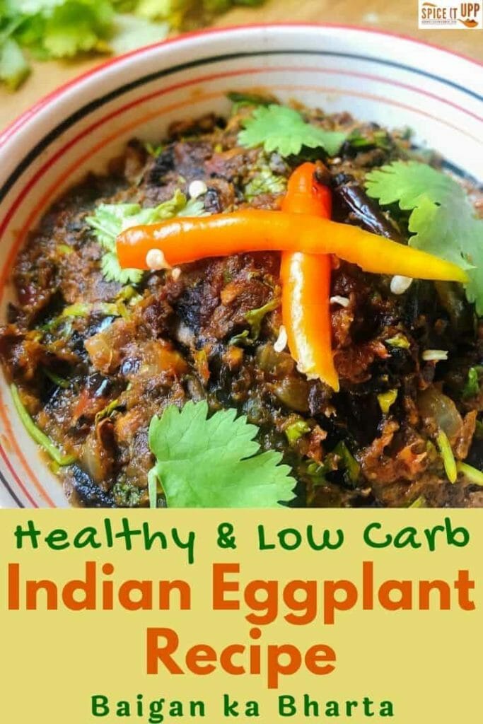 Indian Mashed Eggplant Recipe 